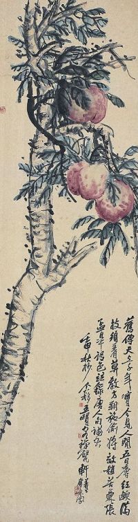 王个簃（1896～1988）寿桃图