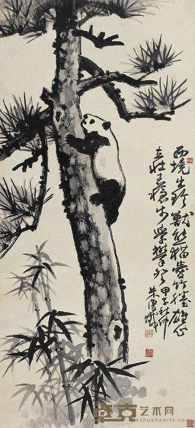 朱复戡(1900~1989)松树熊猫