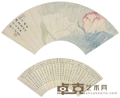 叶潞渊(1907~1994)高式熊(1921~)荷花·篆书
