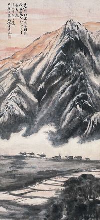 陆俨少（1909～1993）晨曦图