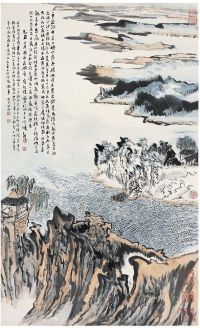 陆俨少（1909～1993）千岛湖图