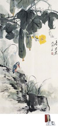 唐云（1910～1993）丝瓜翠鸟