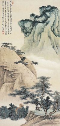 谢稚柳（1910～1997）峰峦空翠图