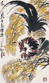 陈大羽（1912～2001）雄鸡迎春图