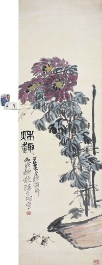 陈大羽（1912～2001）秋趣图