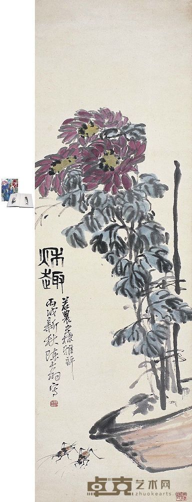 陈大羽(1912~2001)秋趣图