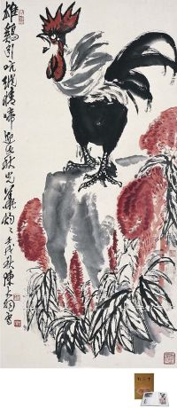 陈大羽（1912～2001）雄鸡图