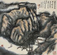 赖少其（1915～2000）溪山幽居图