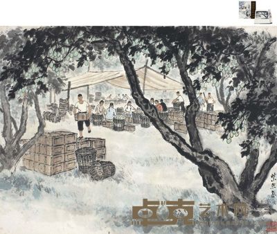 魏紫熙(1915~2002)梨子丰收图
