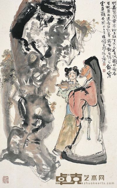 程十髪(1921~2007)雪居癖石图