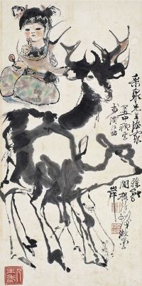 程十发（1921～2007）少女与鹿