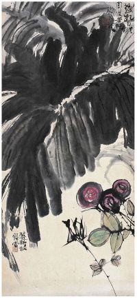 程十发（1921～2007）芭蕉玫瑰