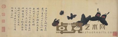 陈佩秋（1923～）蛱蝶图 