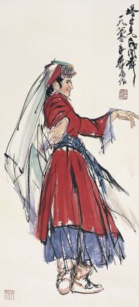 黄胄（1925～1997）塔吉克民间舞