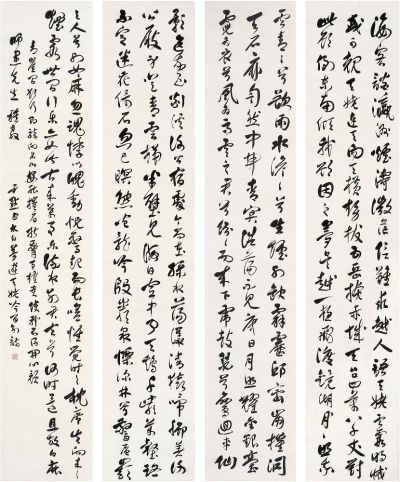沈尹默（1883～1971）草书李白《梦游天姥吟留别》
