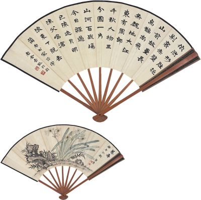 老舍（1899～1966）胡洁青（1905～2001）竹石水仙图·书法