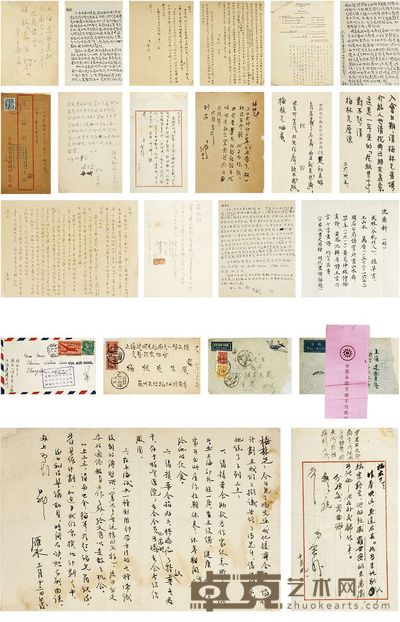 老舍(1899~1966)、臧克家(1905~2004)、茅盾(1896~1981)、胡风(1902~1985)等致张芝田、赵太侔信札
