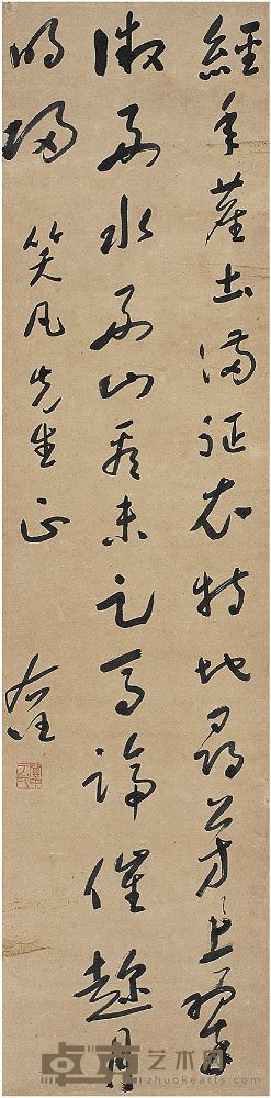 于右任（1879～1964）草书岳飞诗 