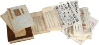 杨樵谷（1880～1974）自述手稿、年谱及录各家文书