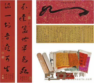 杨樵谷（1880～1974）诸体诗文手稿 