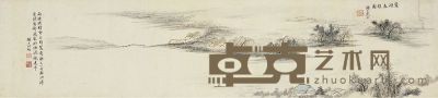 戴熙（1801～1860）鸳湖春棹图 