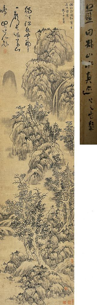 蓝瑛（1585～1664后）深山观瀑图