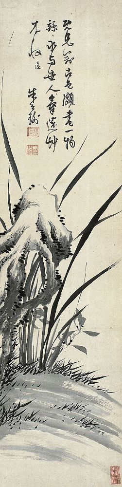 朱之瑜（1600～1682）兰石图