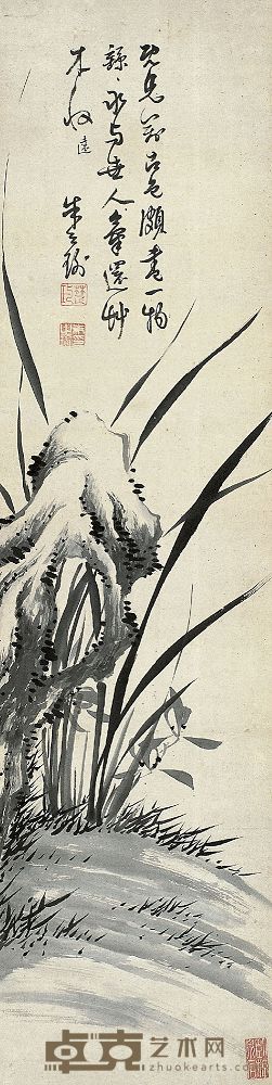 朱之瑜（1600～1682）兰石图 