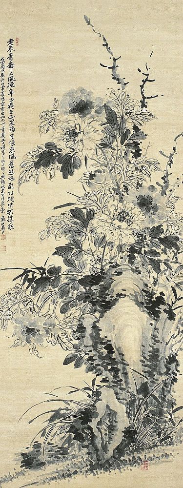 曹庭栋（1699～1785）富贵天香图