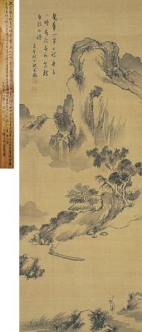 沈宗敬（1669～1735）溪山泛舟图