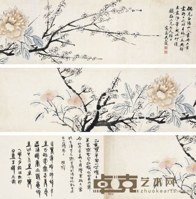 吴大澄（1835～1902）三艳图 