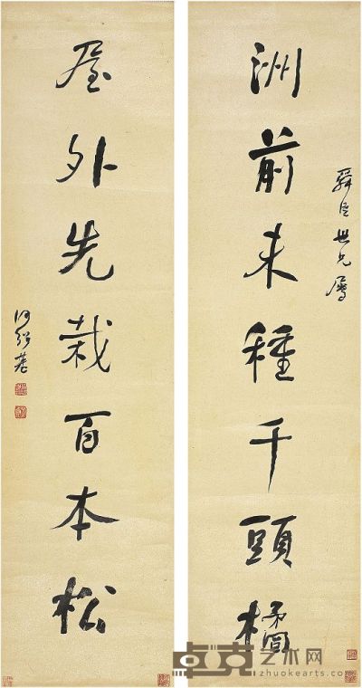 何绍基（1799～1873）行书七言联 
