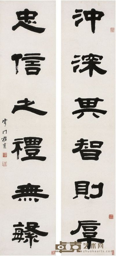 桂馥（1736～1805）隶书六言联 