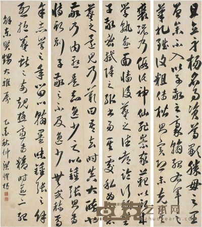 梁耀枢（1832～1888）草书节临书谱 