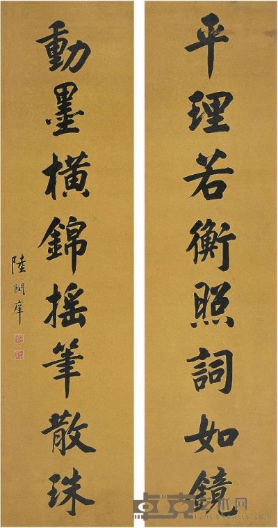 陆润庠（1841～1915）楷书八言联 