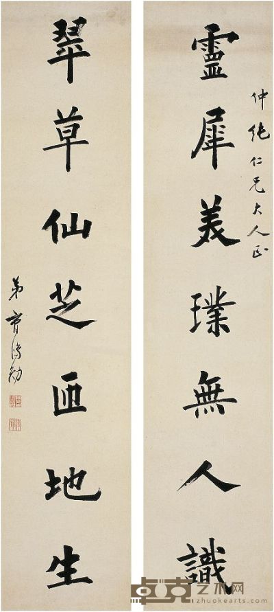 曹鸿勋（1848～1910）楷书七言联 