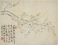 汪士慎（约1686～1762）绿梅图