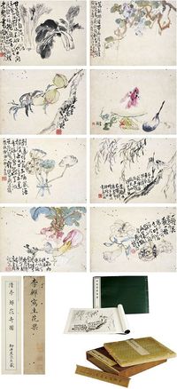 李鳝（1686～1762）果菜册