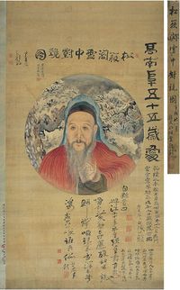 高凤翰（1683～1749）、陆音［乾隆间人］松籁阁雪中对镜图