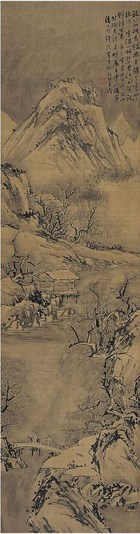 高其佩（1672～1734）雪景山水