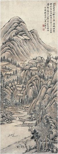 王昱（？～1750后）秋山幽居图