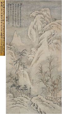 沈廷瑞（1656～1743）雪溪山水图