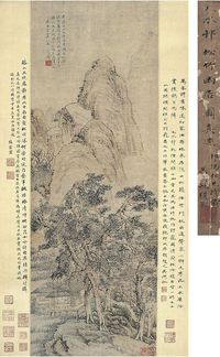 尤荫（1732～1812）松竹幽居图