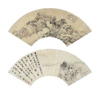 戴熙（1801～1860）拟董其昌山水