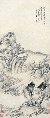 王撰（1623～1709）山川晴峦图