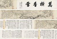 钱杜（1764～1845）墨梅图