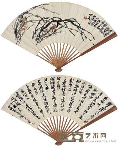 吴昌硕（1844～1927）兰花·书法 