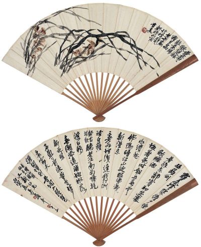吴昌硕（1844～1927）兰花·书法