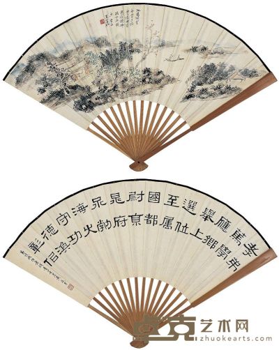 黄宾虹（1865～1955） 黄葆戉（1880～1968）池阳湖舍图·书法 