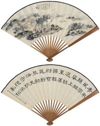黄宾虹（1865～1955） 黄葆戉（1880～1968）池阳湖舍图·书法